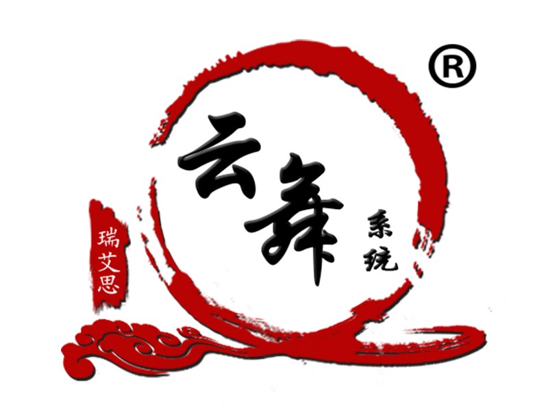 云舞系統(tǒng) 云舞系統(tǒng)